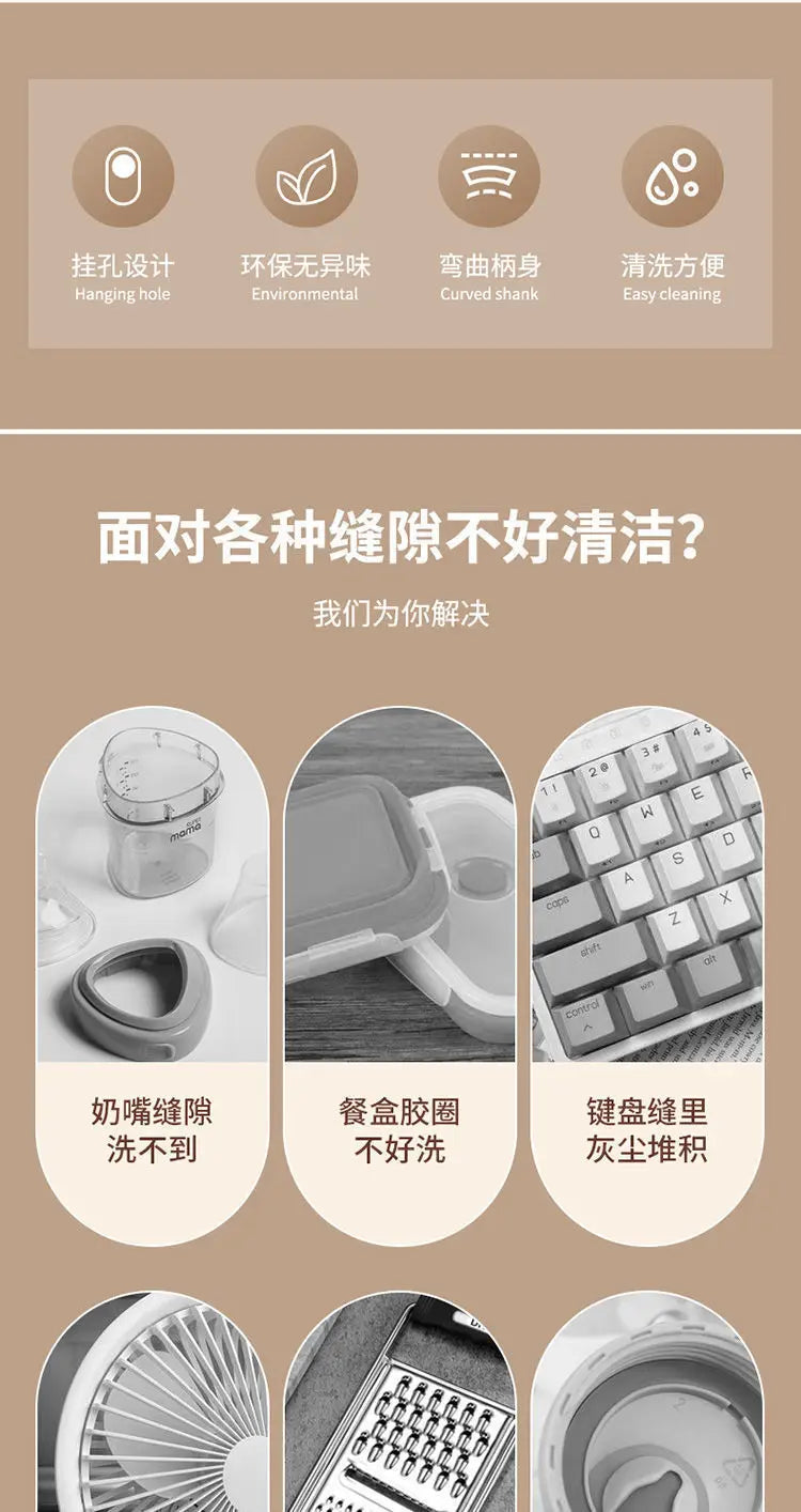 Multifunctional Flexible Cleaning Brush – Milk Bottle, Cup Slot & Keyboard Cleaner